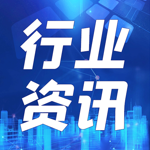 行业资讯｜购在中国•2025山东二手车放心消费季 齐鲁汽摩嘉年华暨远通国庆二手车