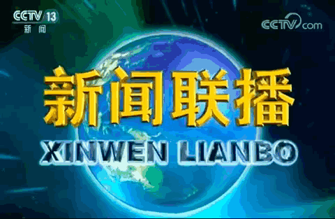 事关新能源汽车购置税工信部发声｜南财早新闻